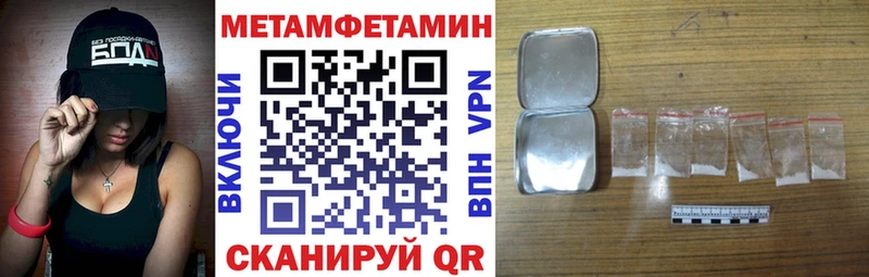 АМФЕТАМИН Розовый omg вход Саки где можно купить