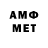 Меф мяу мяу 4 MMC Alexmistro7
