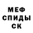 АМФЕТАМИН VHQ Inga Sauri