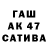 КЕТАМИН VHQ twistyhideaway 13