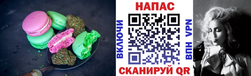 mega сайт  Саки  Печенье с ТГК марихуана 