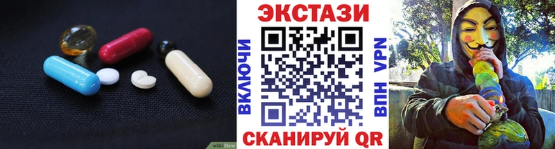 Экстази круглые что такое наркотик Саки