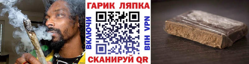 ГАШ гашик  наркотики  Саки 