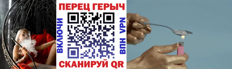 Героин хмурый  omg ССЫЛКА  сайты даркнета телеграм  Саки 
