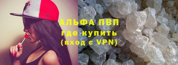 каннабис Михайловск