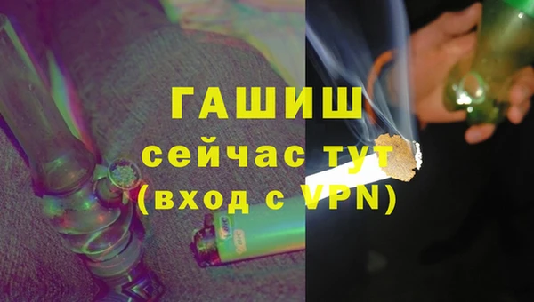 дистиллят марихуана Михайлов