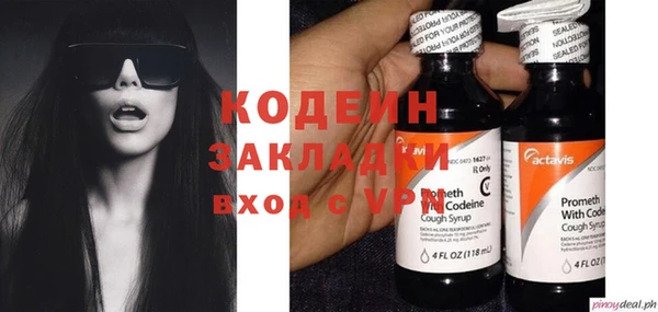 каннабис Михайловск