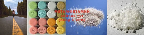 дистиллят марихуана Михайловка