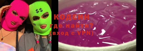 наркотики Алексин
