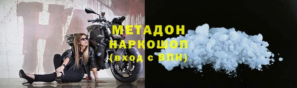наркотики Алексин