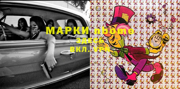 наркотики Алексин