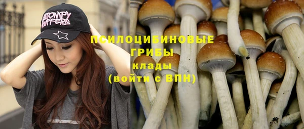 MDMA Premium VHQ Абинск