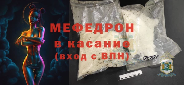 каннабис Михайловск