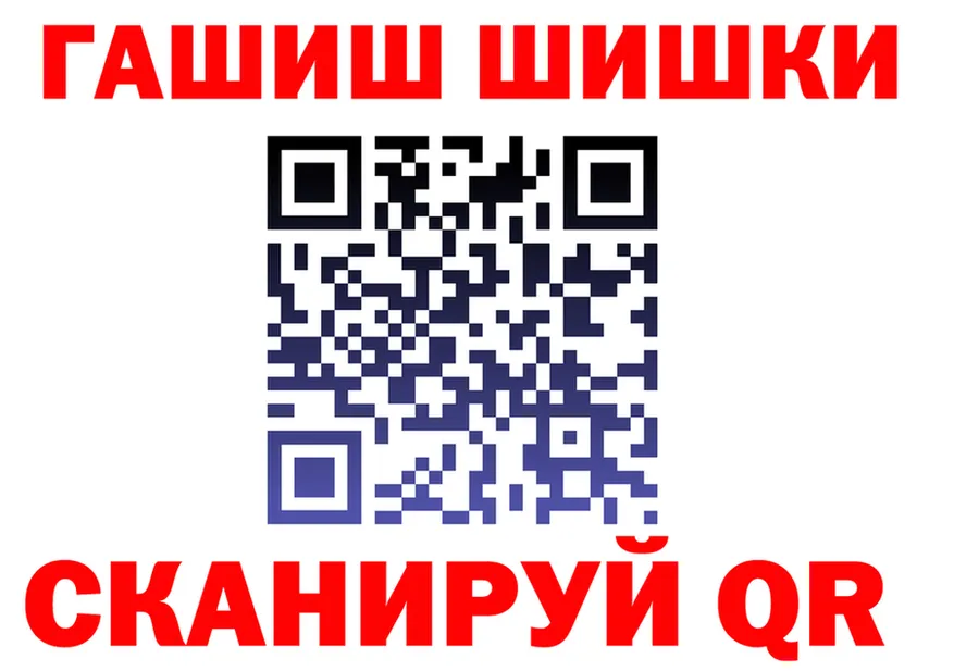 Как найти закладки?  формула Саки