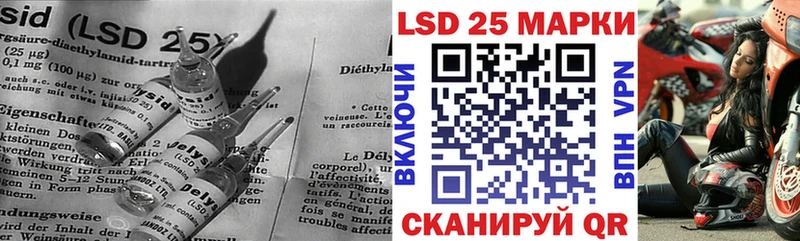 Лсд 25 экстази ecstasy  закладки  Саки 