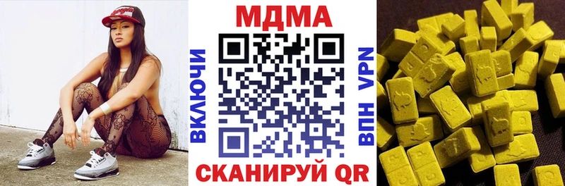 МДМА crystal  blacksprut ТОР  Саки 