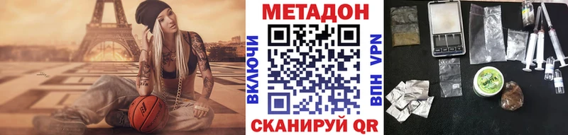 где найти   Саки  МЕТАДОН белоснежный 
