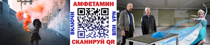 МЕТАМФЕТАМИН мет  Саки 