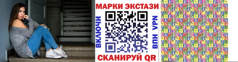 Марки N-bome 1,8мг  Саки 